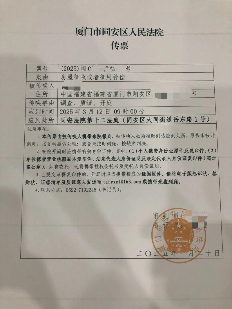 拆迁补偿纠纷律所委托合同签字场景