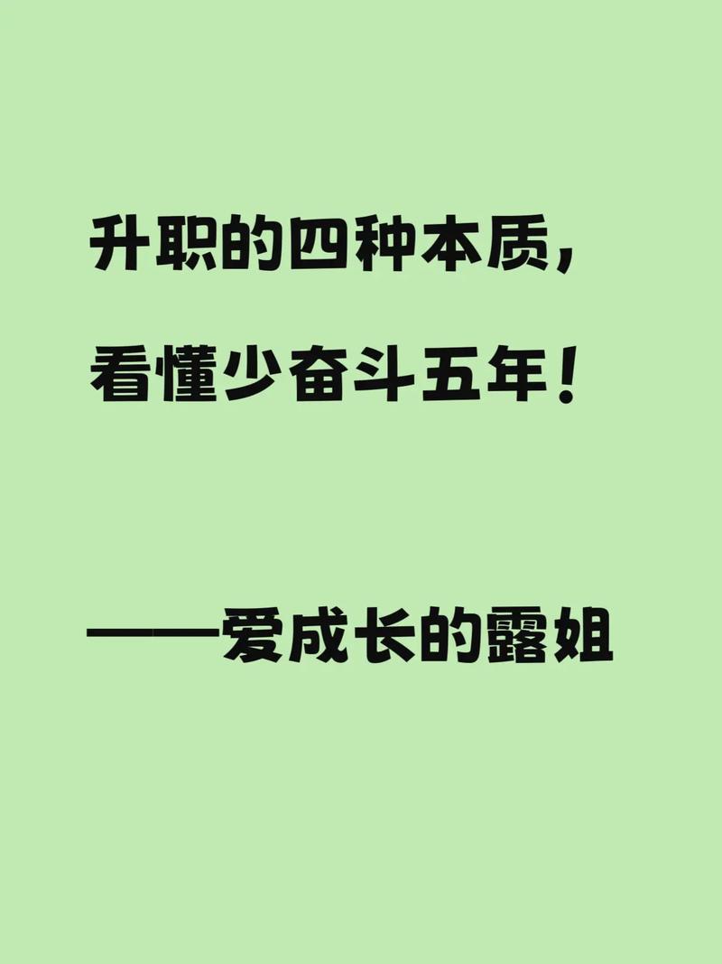 四、破局的几个野路子
