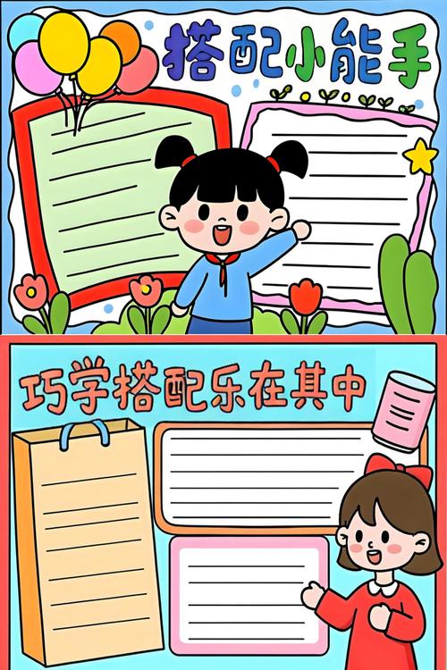 配出来的学问,没你想的简单