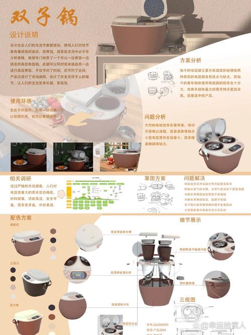 把产品做成内容