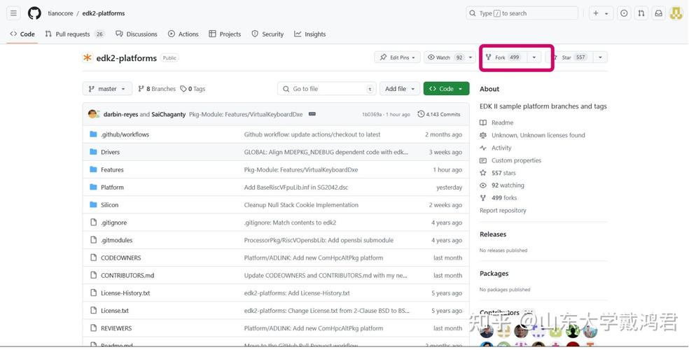 GitHub开源项目提交PR的界面截图