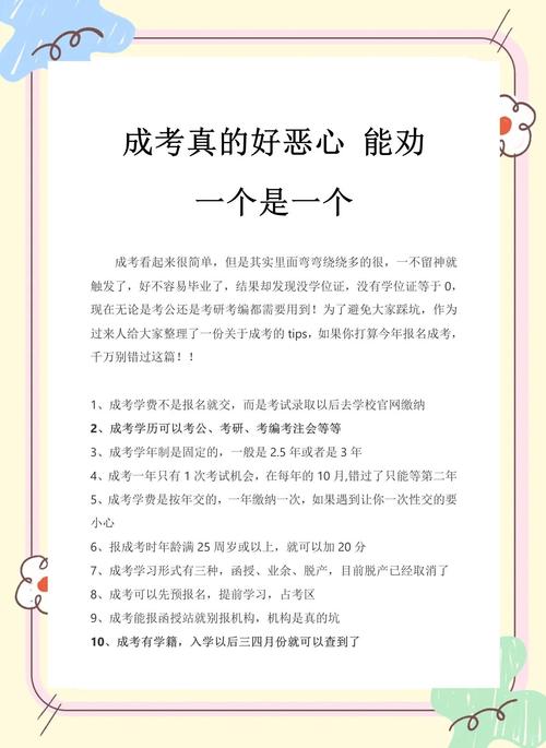 落地避坑：三个过来人的经验提醒