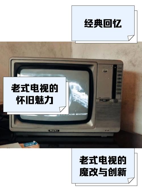 九十年代杂货铺柜台14寸彩色电视