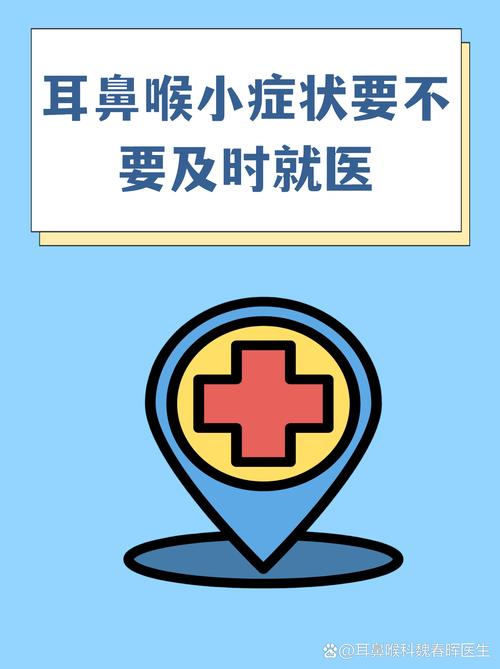 出现这些信号，提问式沟通没用，要马上就医