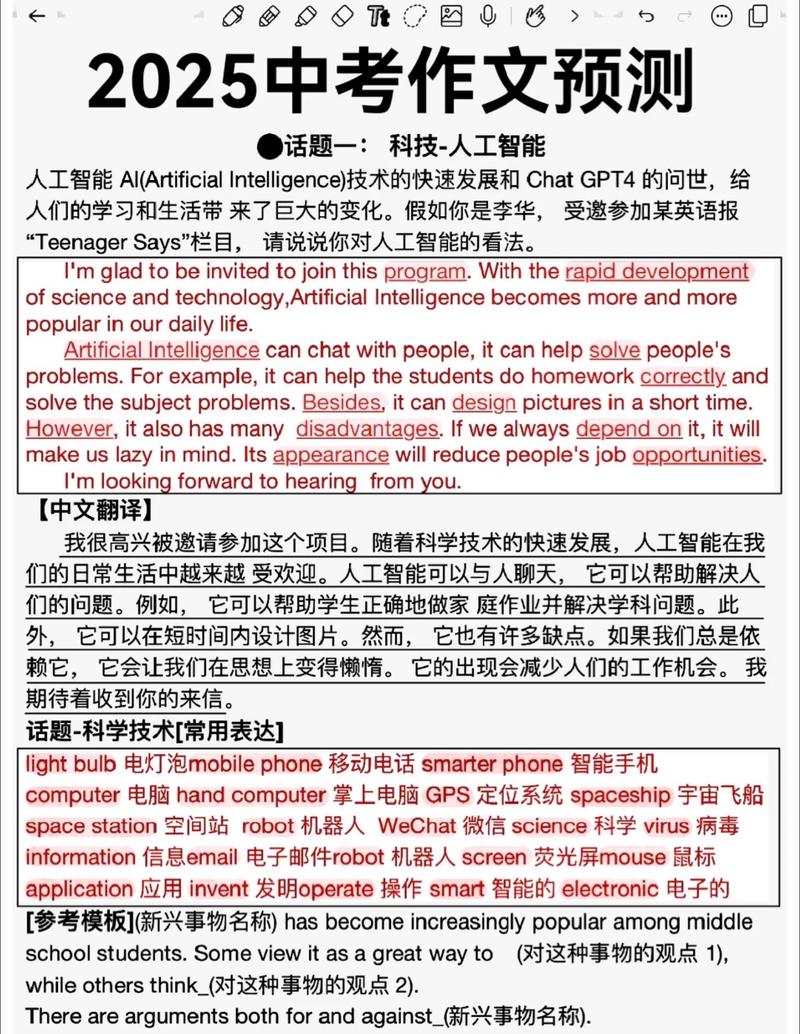 2025年了,别被“新概念”忽悠