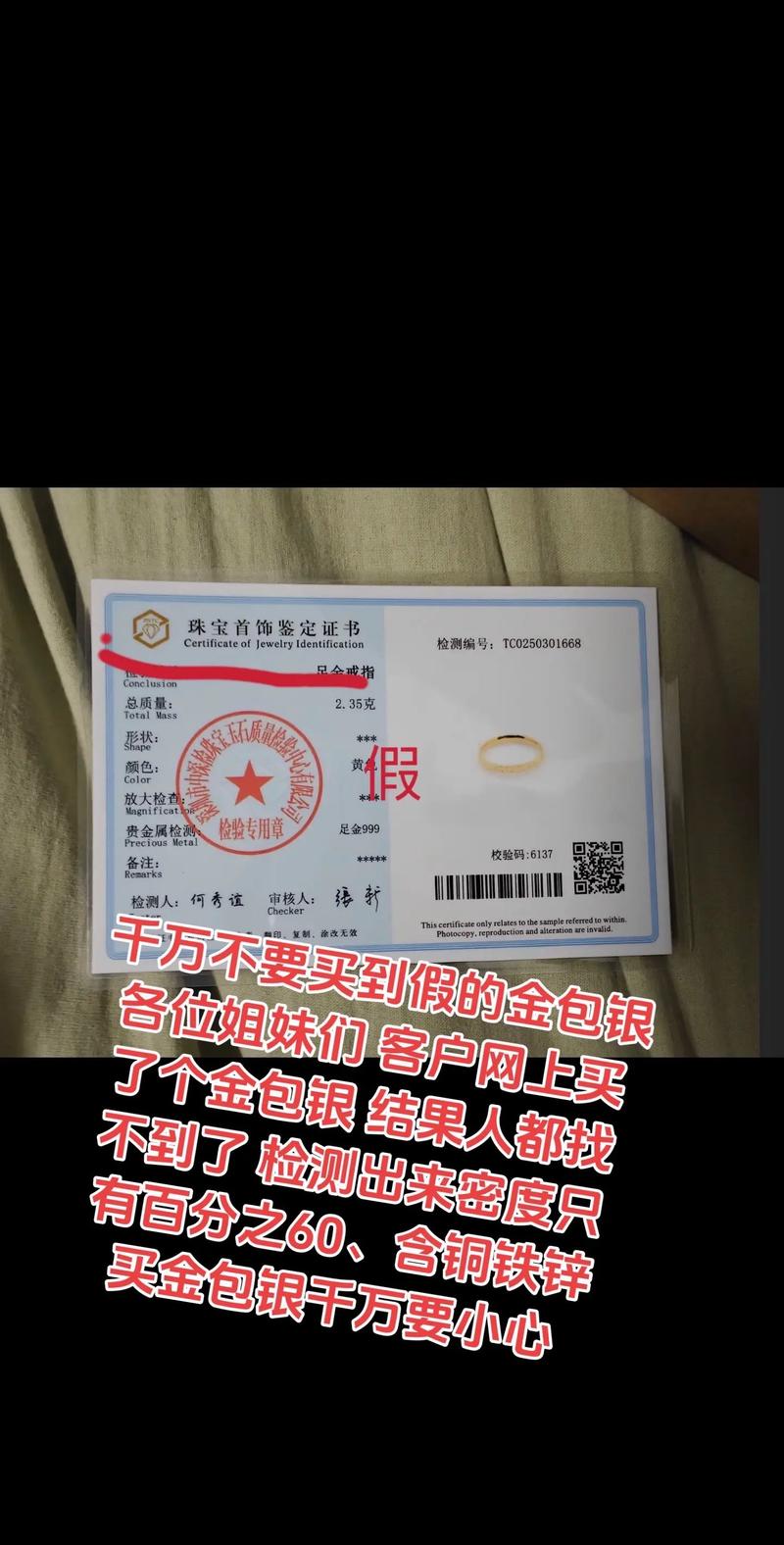 二、签约和费用的坑,都是真金白银