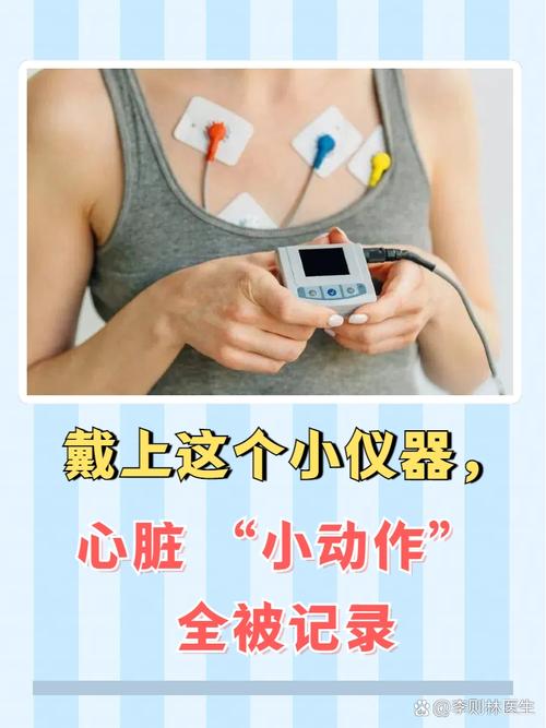 爸爸用示波器给孩子测心跳游戏