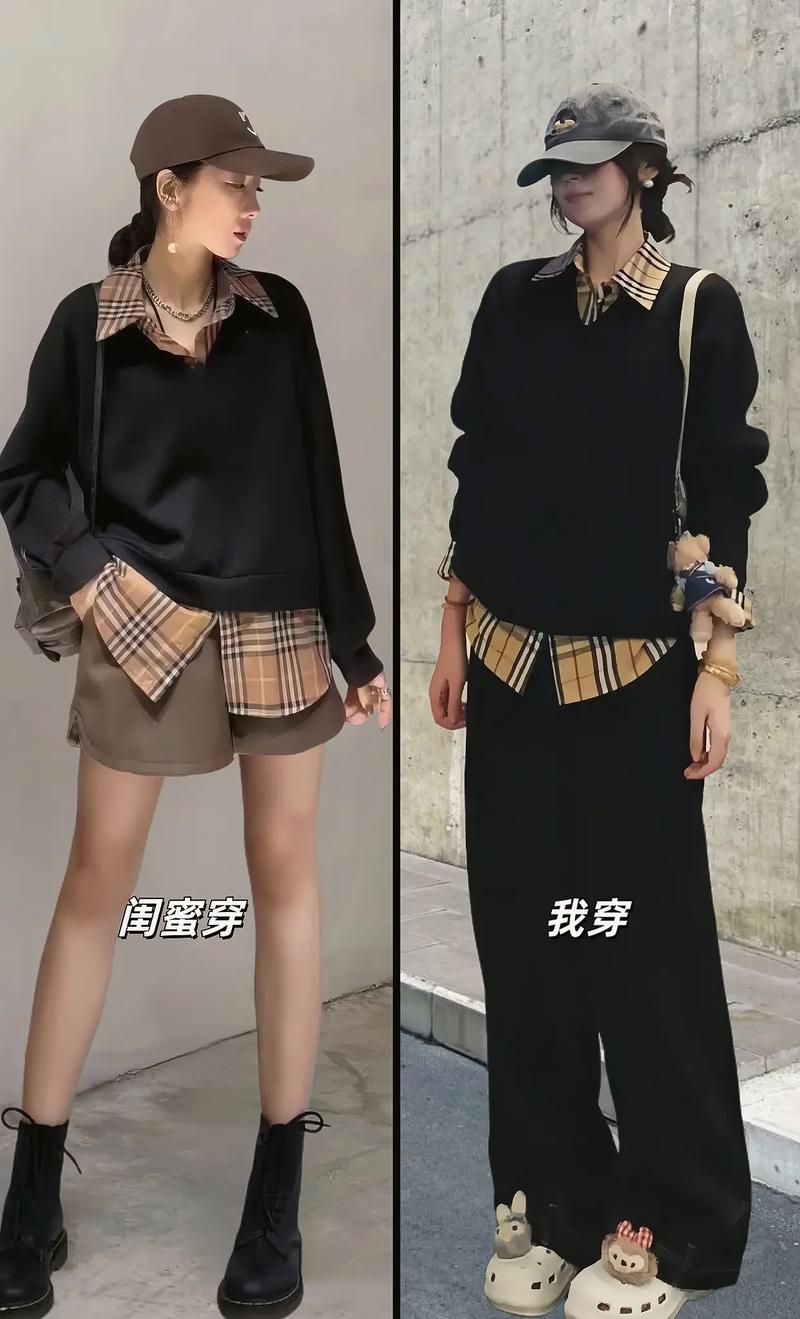 1. 叠穿大法:毛衣+衬衫,假装我是文艺女青年