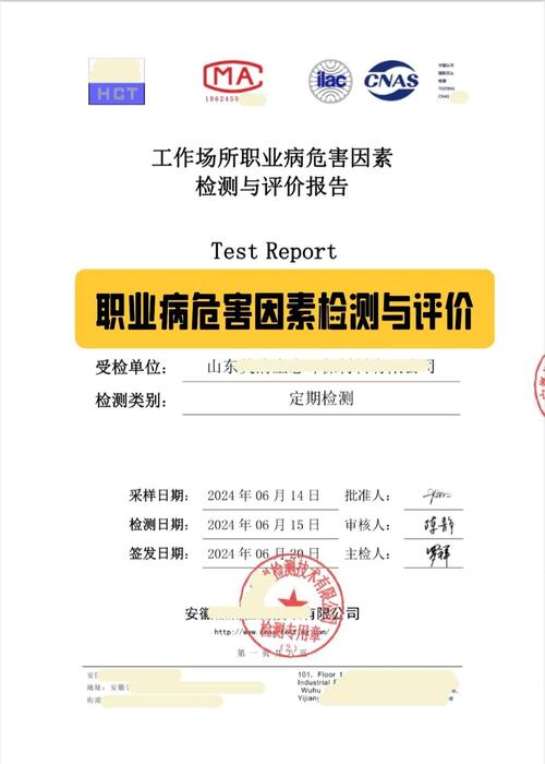 挑选职业病诊断鉴定专业律所的硬核评判标准
