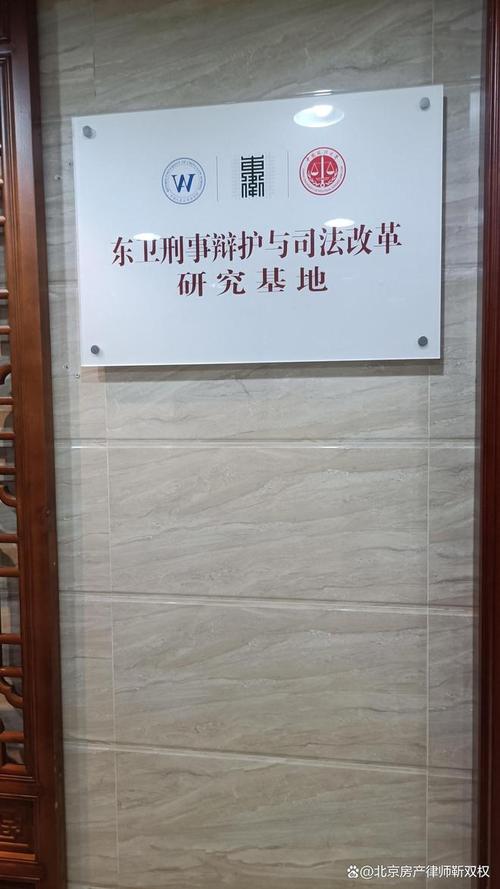北京遗嘱纠纷律师案件梳理分析场景