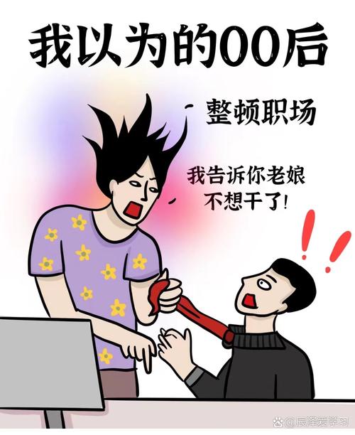 一、你以为的运营 vs 实际干的活