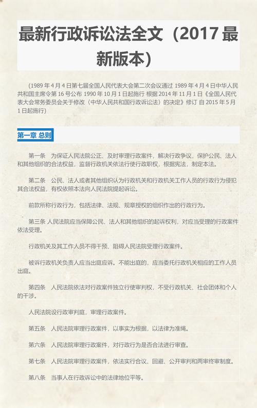 行政许可诉讼,其实是规则的试错器