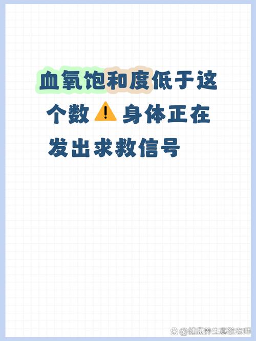用氧安全:那些血泪换来的红线