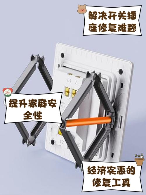 旧房暗装开关底盒修复器安装图