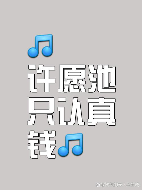 清单不是许愿池，别往里面丢硬币