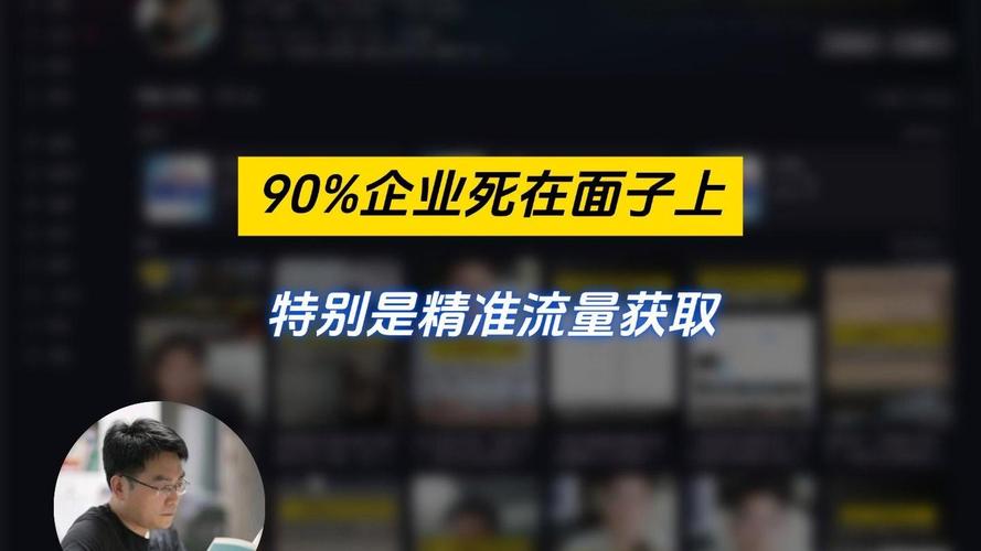 企业常踩的坑，踩中一个流量掉一半