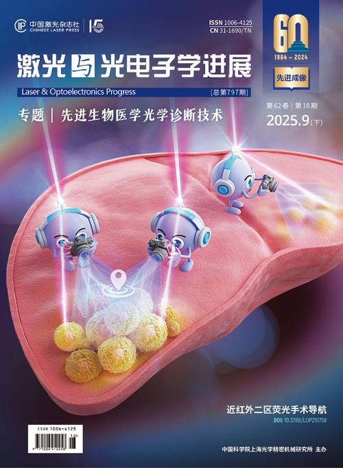 前沿方向的新突破，生物光电正在改写医疗规则