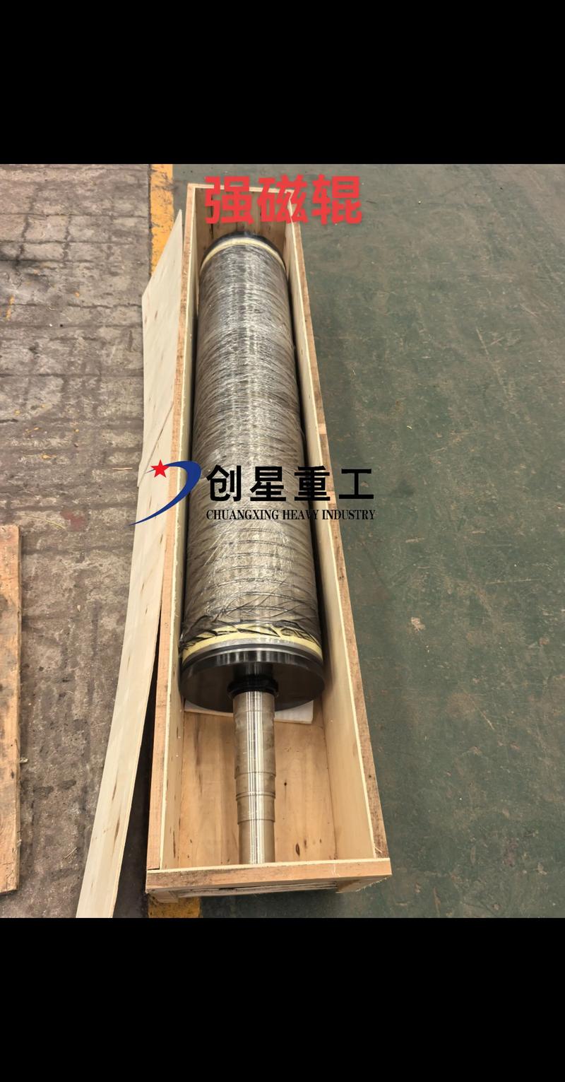 找靠谱磁辊厂家，几个实用的判断方法
