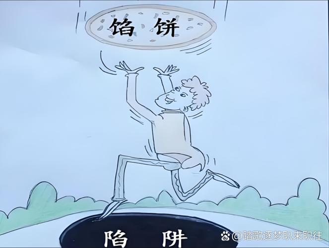 九推捡漏：馅饼还是陷阱？