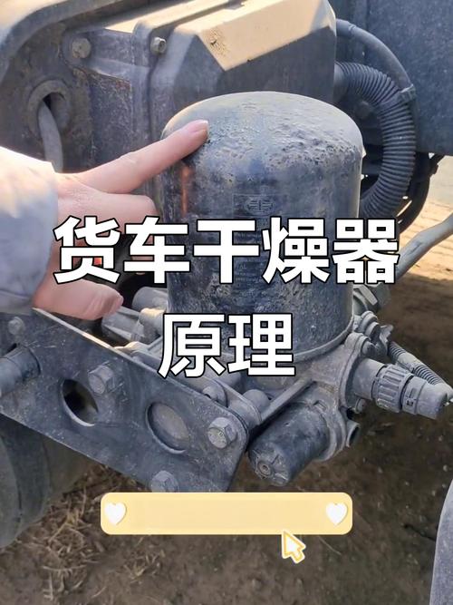 汽车干燥瓶好坏拆解对比实拍图