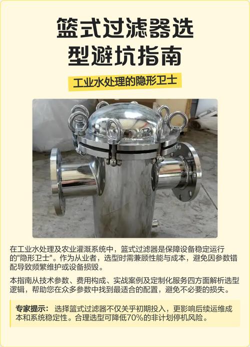选工业过滤方案最容易踩的几个坑，记好了