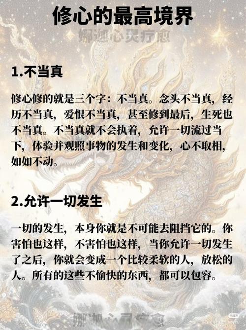 避坑与寻味心法