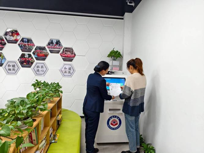 不动产登记中心自助查询机