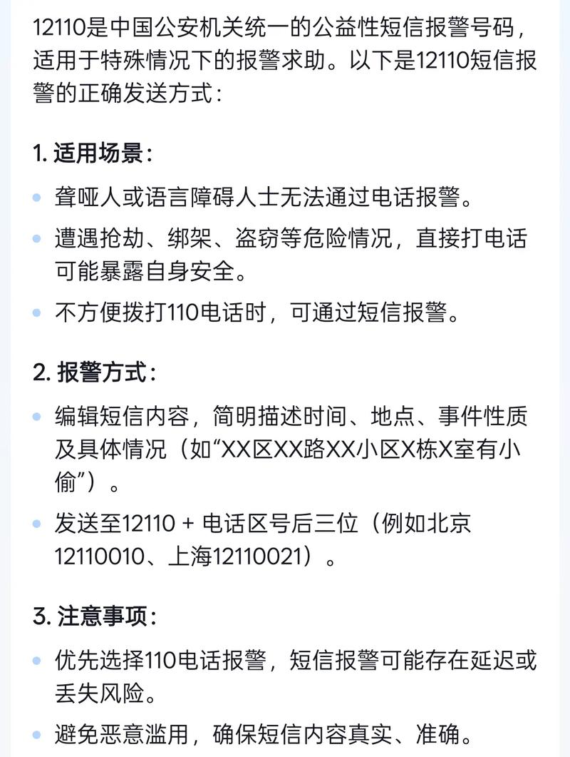 现场故障：那些让你半夜惊醒的电话