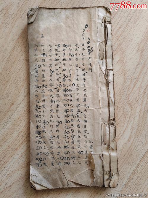 清代州县衙门审案供词手抄本