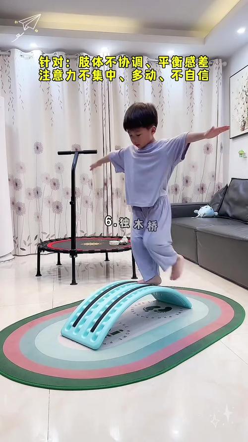 在家里就能玩的四个平衡小练习
