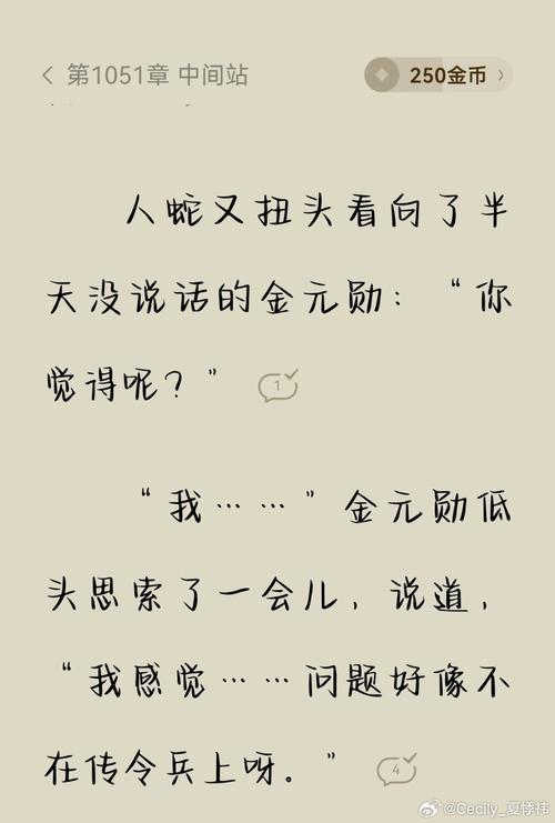 二、那个“钱途”与“热爱”的死结,怎么解?