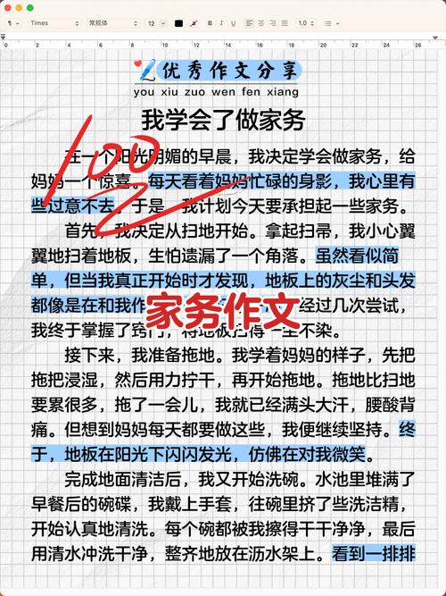 “真劳动”该怎么落地?一些不太完美的尝试