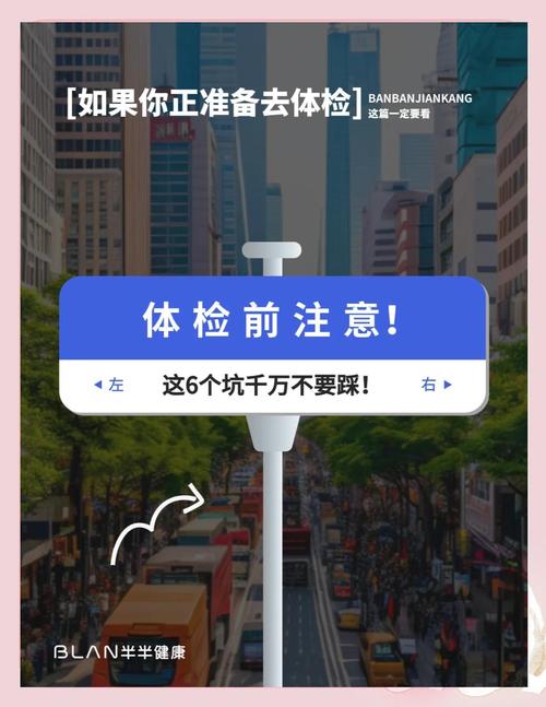 关于标准体的几个常见误区，一定要避开