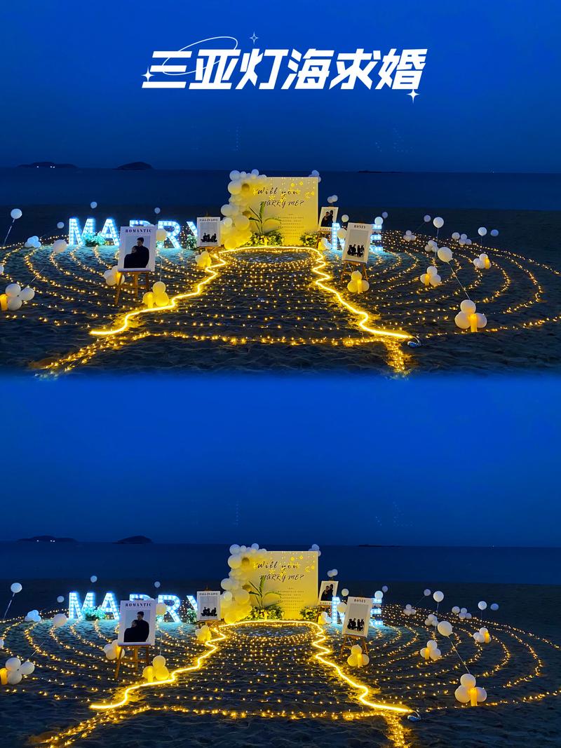 海边沙滩求婚LED字母灯夜景