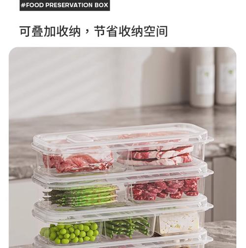 家庭备餐食材保鲜盒储存