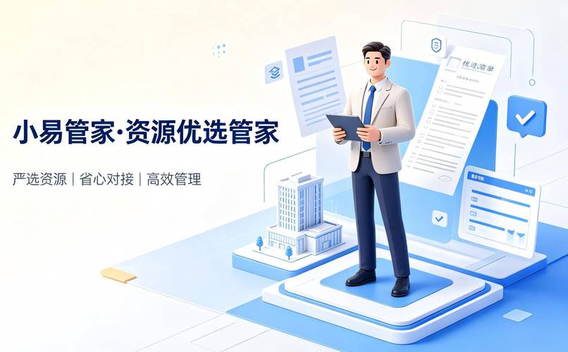 三 避开排名陷阱：企业选服务商的三个核心判断标准