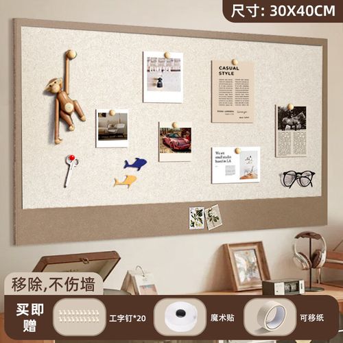 出租房免钉不伤墙照片墙效果图