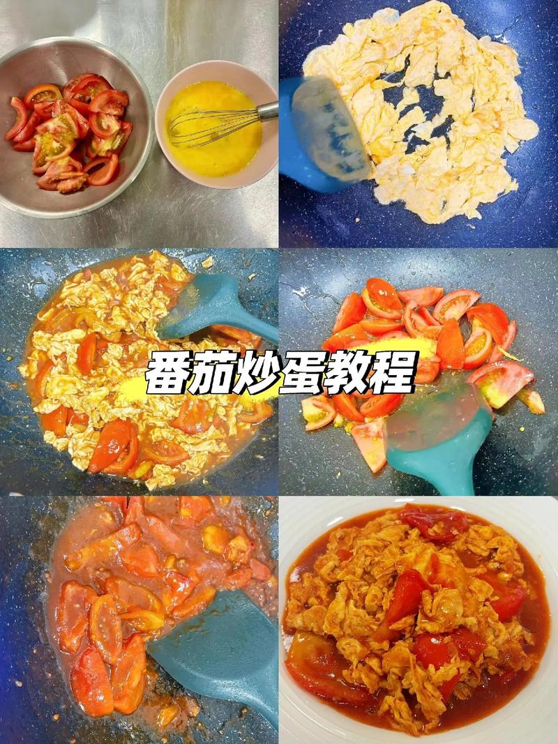 家常番茄炒蛋步骤分解示意图