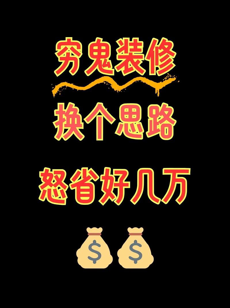 不同情况怎么配？照着选直接省好几万