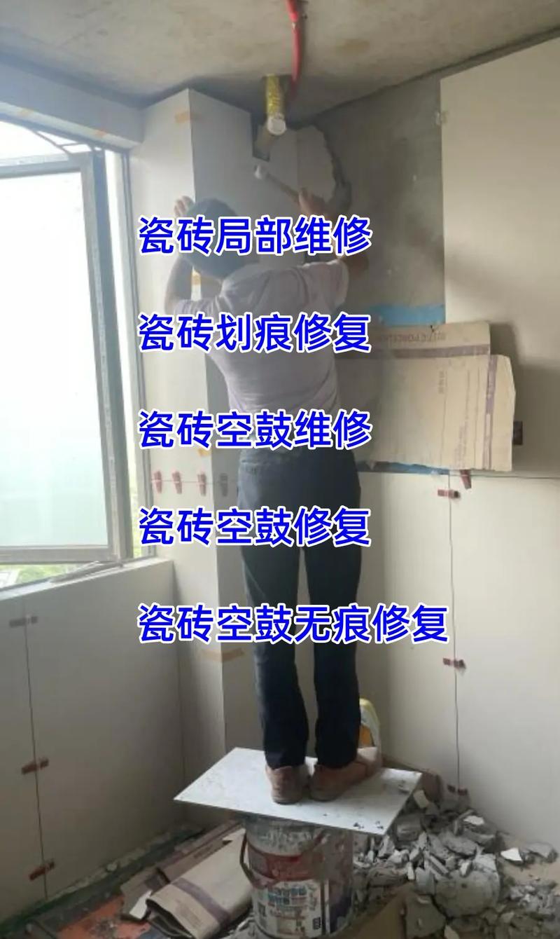 真碰到空鼓了，别上来就找师傅砸砖