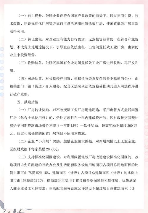 怎么用好闲置交换站盘活你的工业闲置