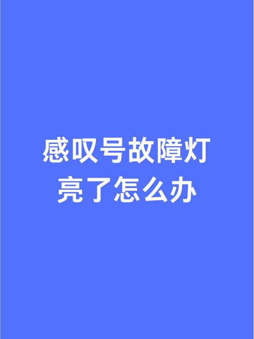 ❗ 特别提醒:小白的送命操作