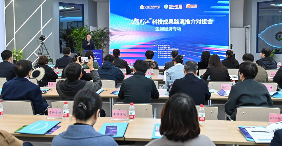 科研成果转化路演现场产品展示
