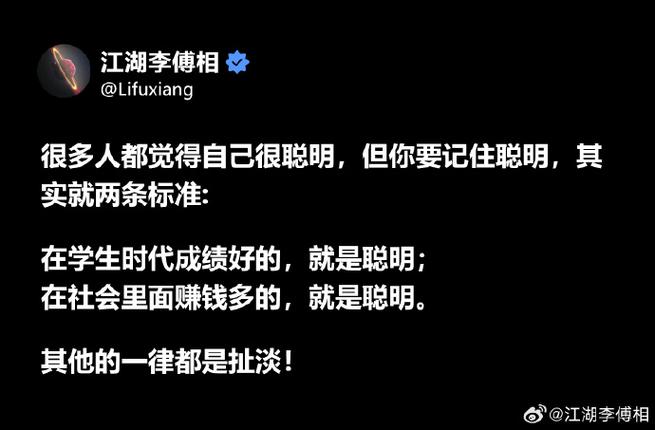 给普通人的判断标准，就两条