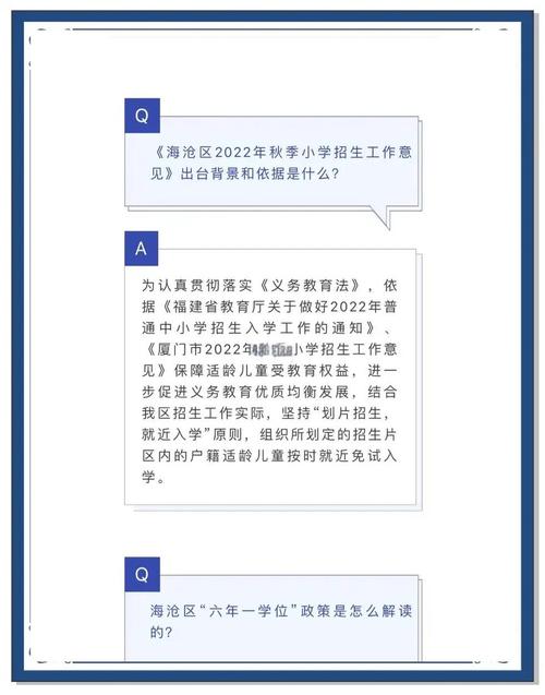 六年一学位，让你算得更头疼