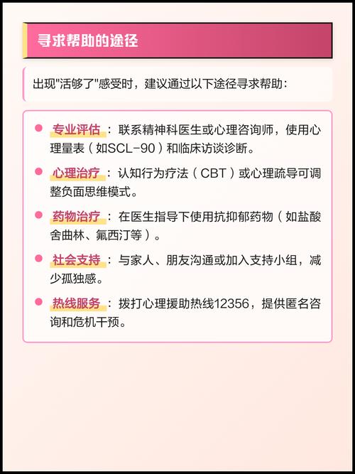 哪些信号提示你需要找专业人员评估？