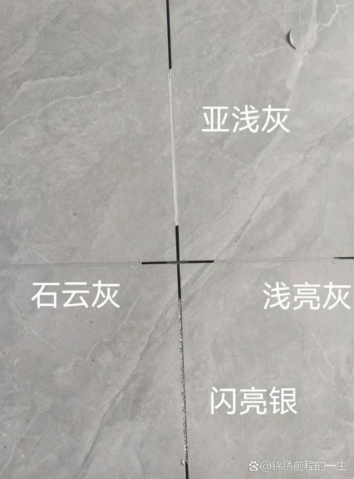 不同颜色美缝剂瓷砖搭配效果对比图