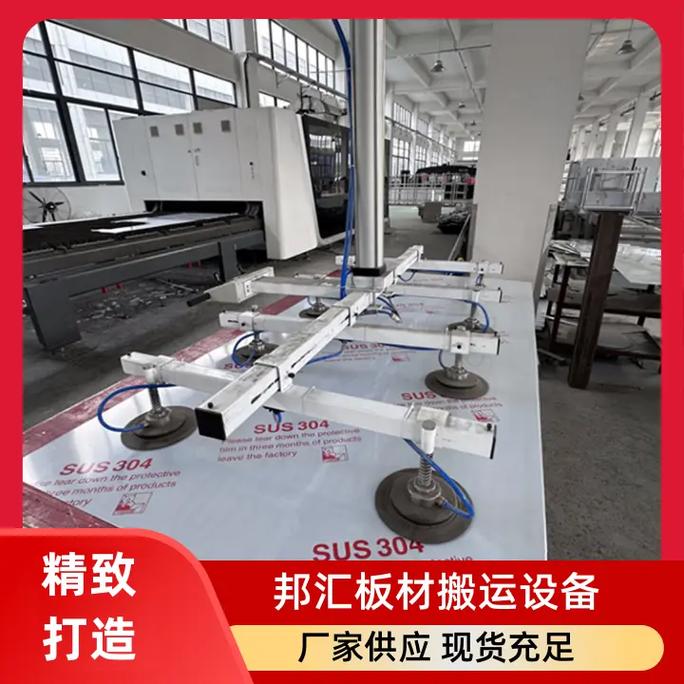 带防滑纹路的工业吸盘抓取油污钢板测试