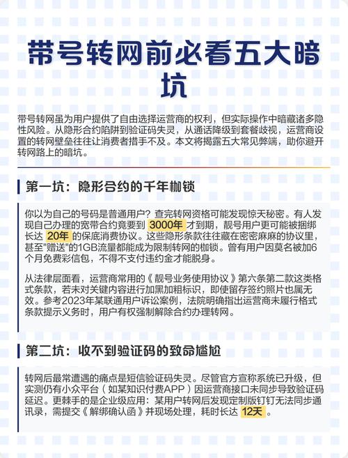 防护与可靠性：量产环节最容易翻车的暗坑