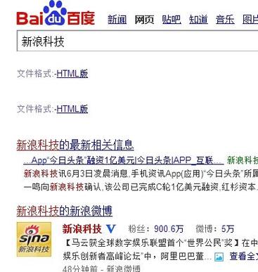 百度搜索控制台重复链接报错示例图